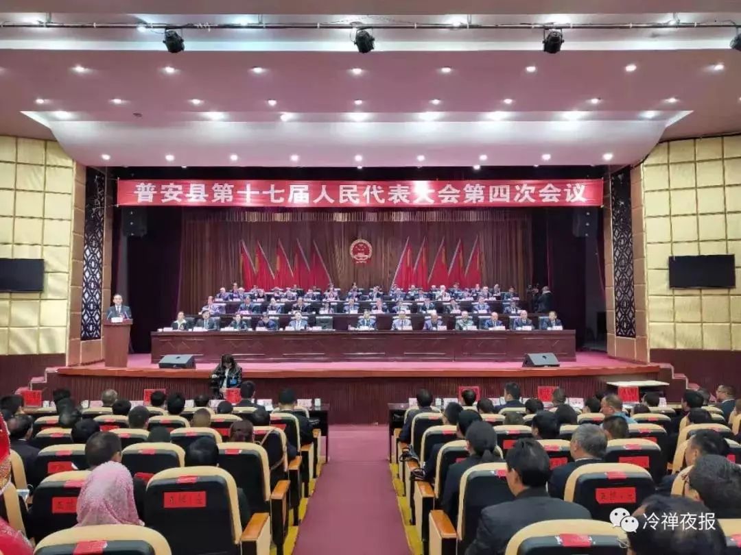 普安县人事任免最新动态详解，新任与离任指南