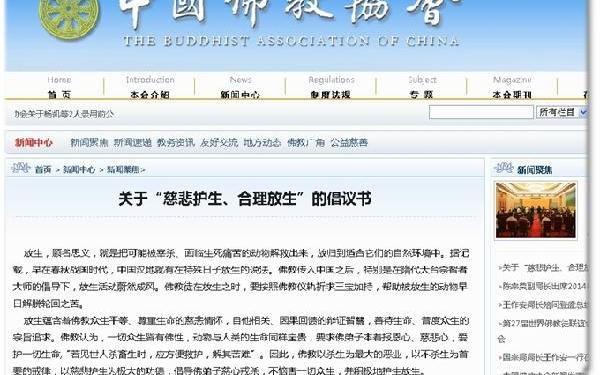 绞胎陶瓷工艺品开发 第372页