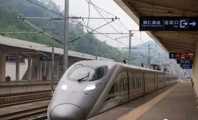 渝湘高铁铜仁最新动态，一段高铁上的温馨故事