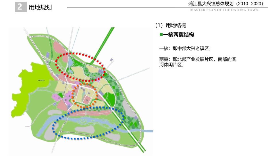 蒲江寿安最新规划揭晓，科技引领未来，重塑生活潮流新篇章
