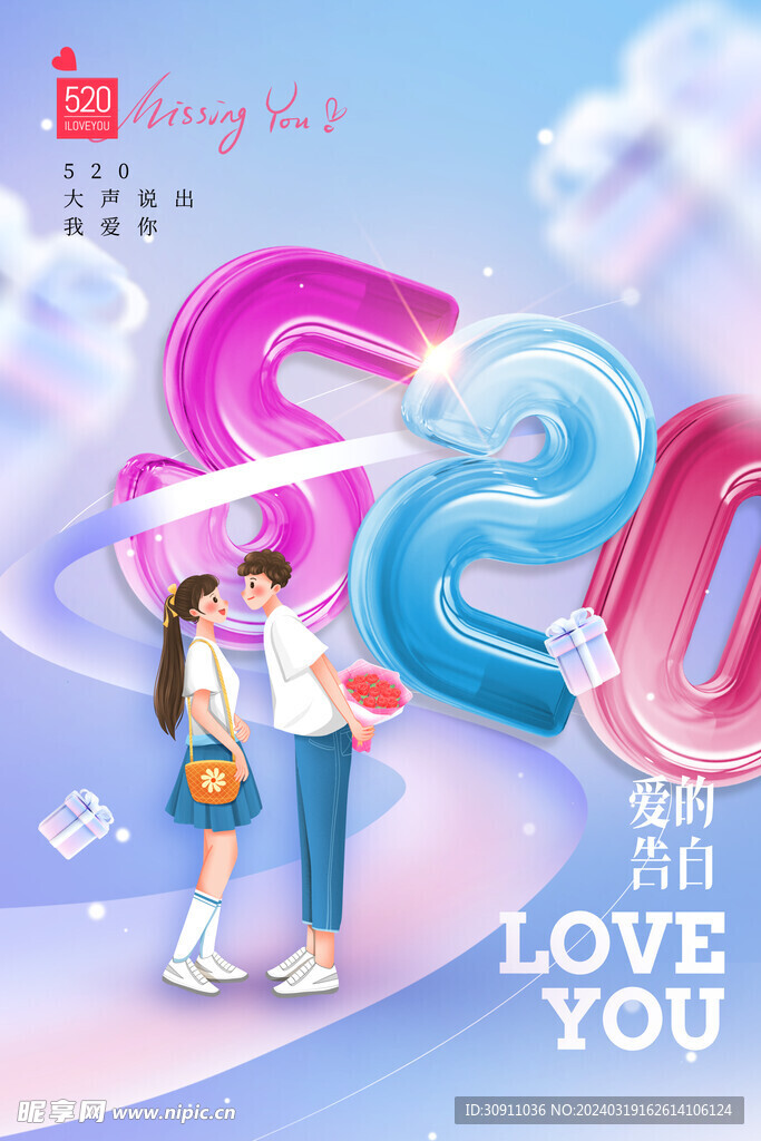 绞胎陶瓷工艺品研制 第312页