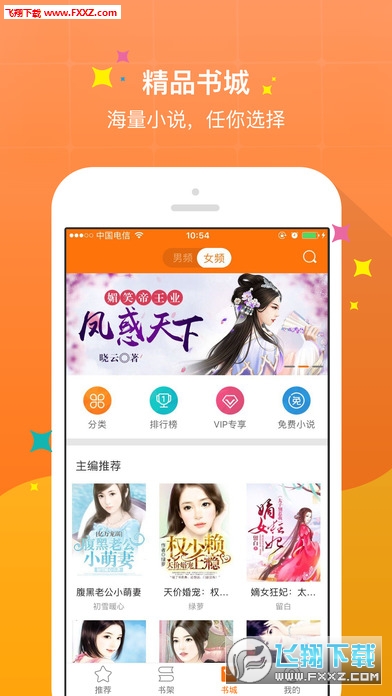 绞胎陶瓷工艺品销售 第307页