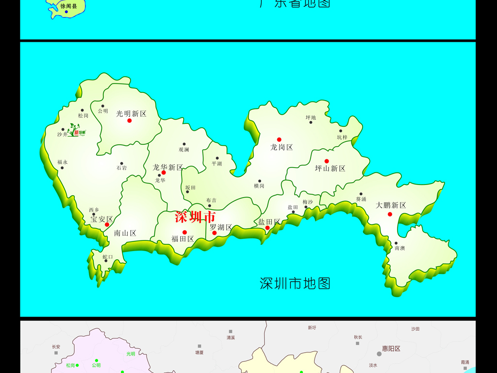 深圳高清地图最新版,深圳高清地图最新版，探索变化之美，自信成就未来