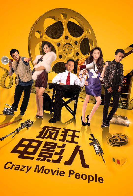 光影之间的温馨日常，探索电影人的日常世界