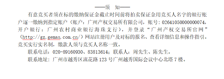 清远最新拍卖信息，城市变迁中的学习与成长之路