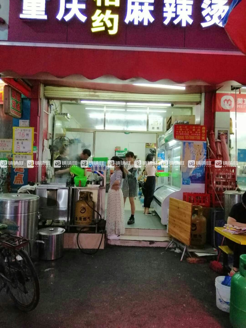 广州麻辣烫店铺转让详解，转让细节与要点全面解读