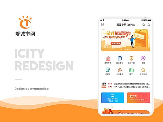 爱城最新免费IP地址获取指南，适合初学者与进阶用户