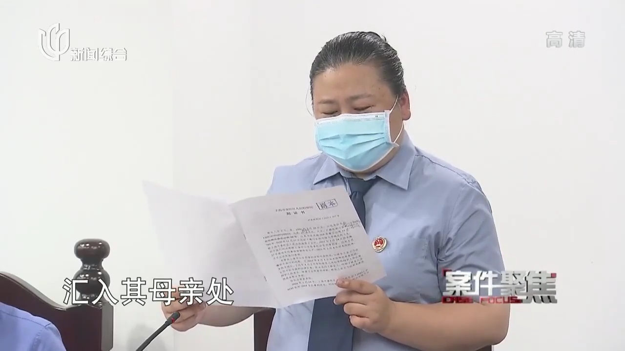 案件聚焦最新一期深度探讨社会热点案件剖析