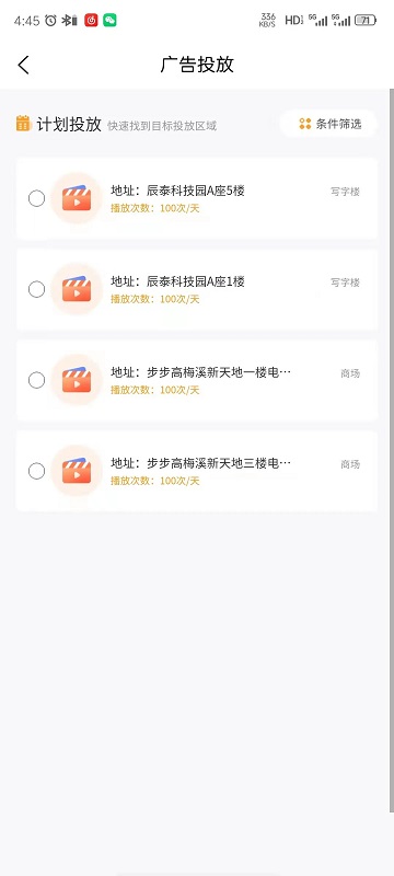 猫咪大战争最新版破解攻略指南，游戏详解与破解技巧分享