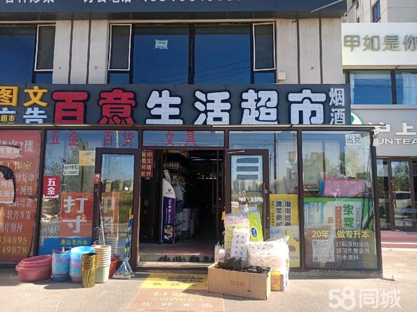 超市出兑最新消息，操作指南与详细步骤解析
