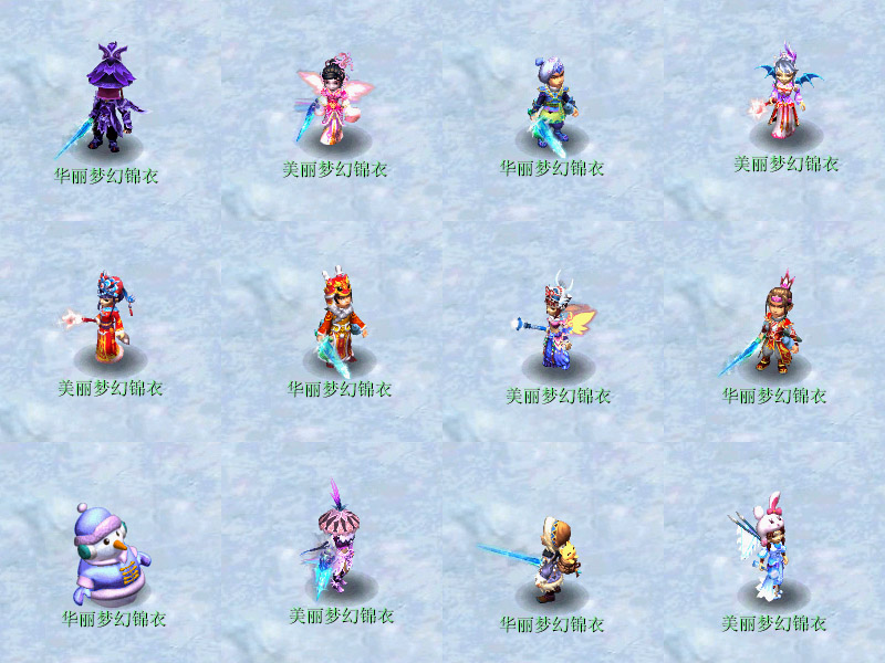 梦幻最新锦衣，引领时尚潮流的梦幻新装发布