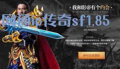 最新网通sf，一路前行，开启无限可能之旅
