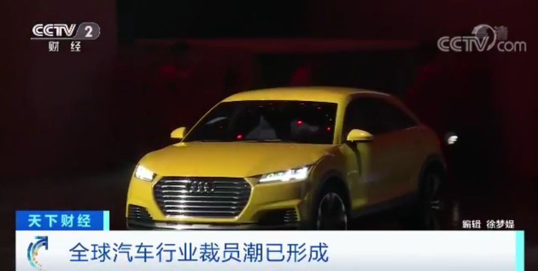 驾驭变革，成就梦想之车，最新汽车行业趋势解析