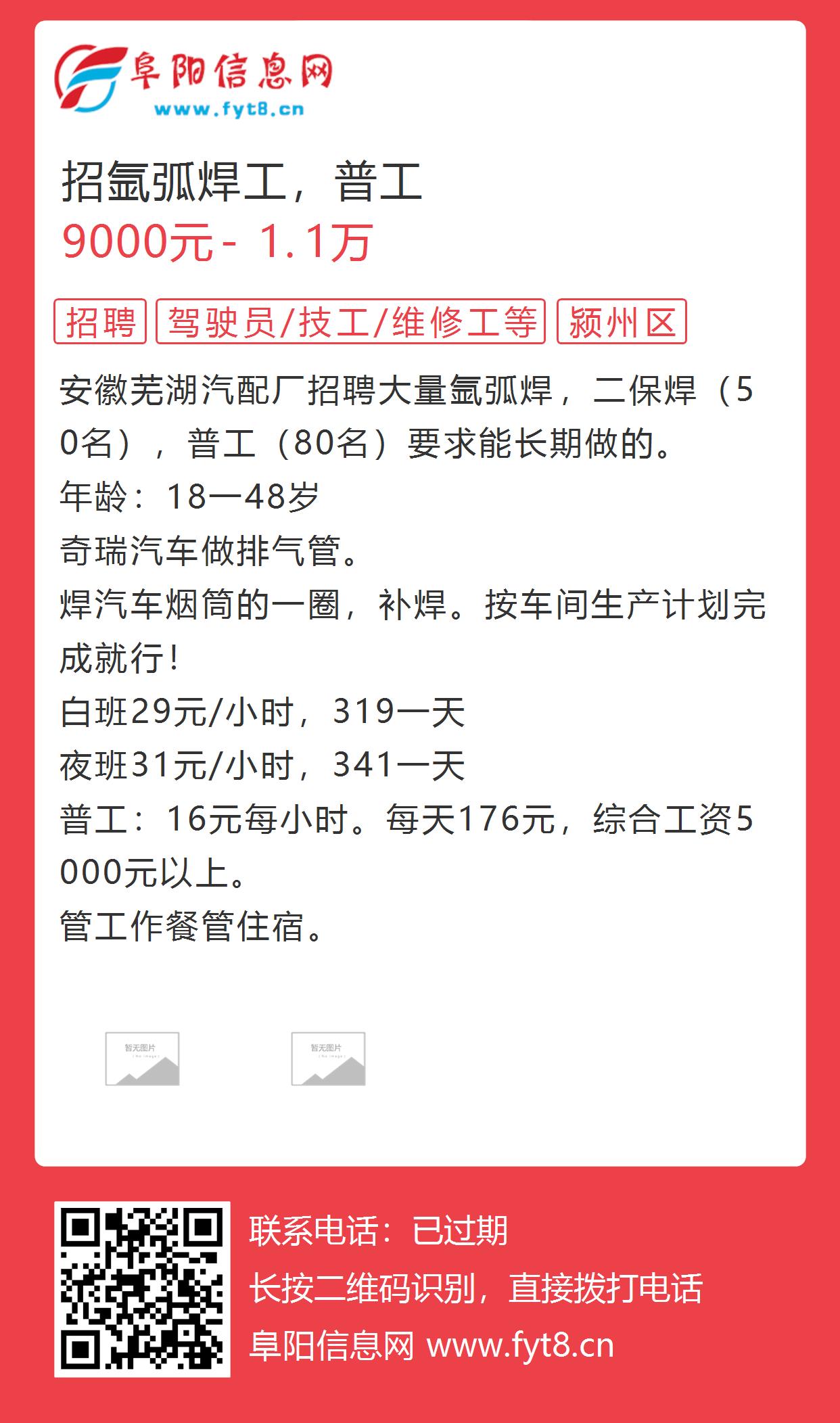 昆山人才网最新焊工招聘，时代呼唤，行业重塑人才汇聚