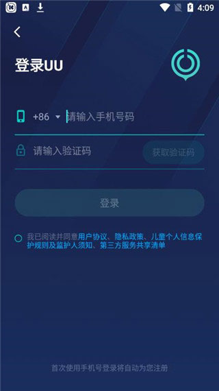 绞胎陶瓷工艺品研制 第166页