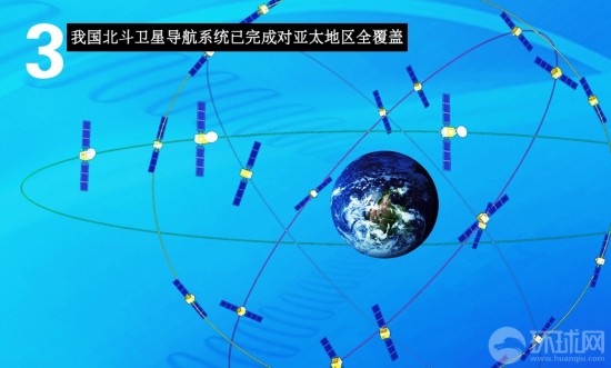 北斗组网最新，时代星辰之网照亮前行路