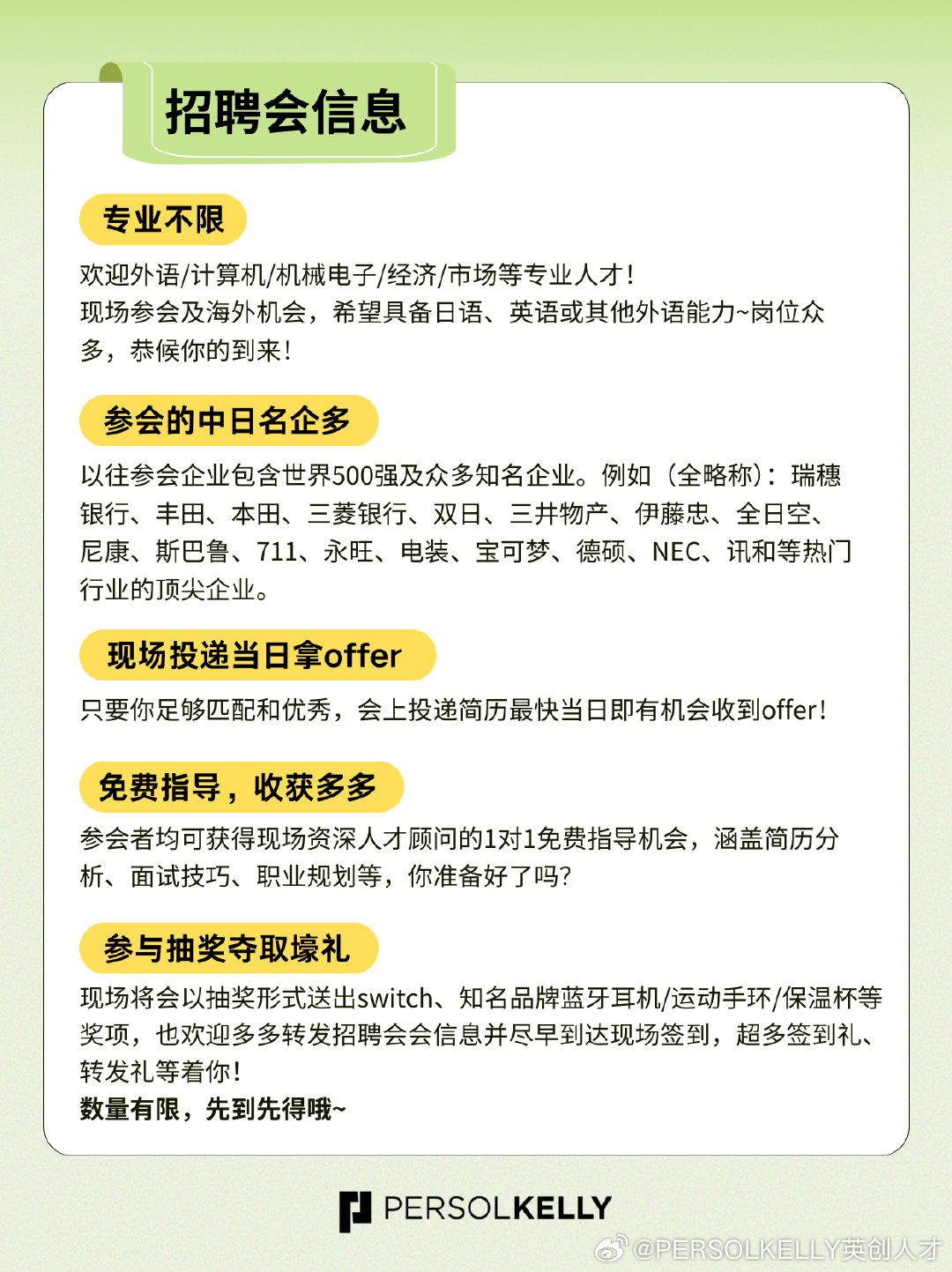 绞胎陶瓷工艺品销售 第114页