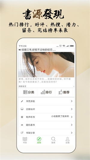探索自然美景之旅，寻找内心的平和之地