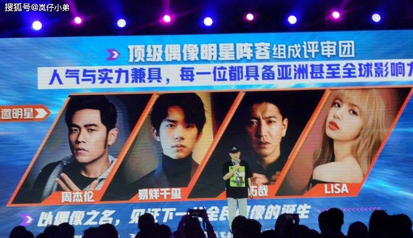 最新娱乐资讯