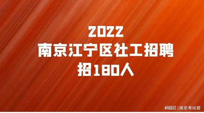江宁禄口最新招聘信息，变化中的学习之旅，自信与成就感的源泉启动招募！