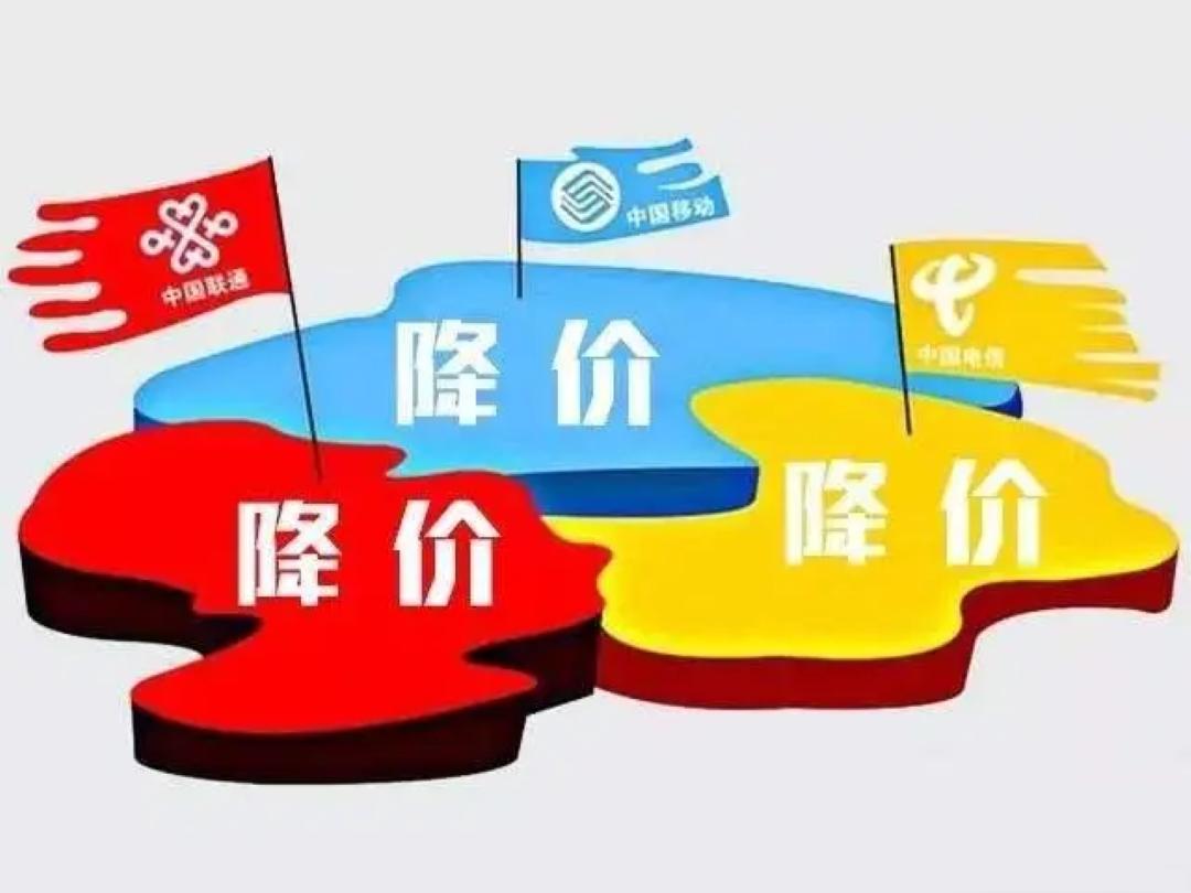 提速降费最新动态，全面指南助你掌握任务完成与技能学习秘籍
