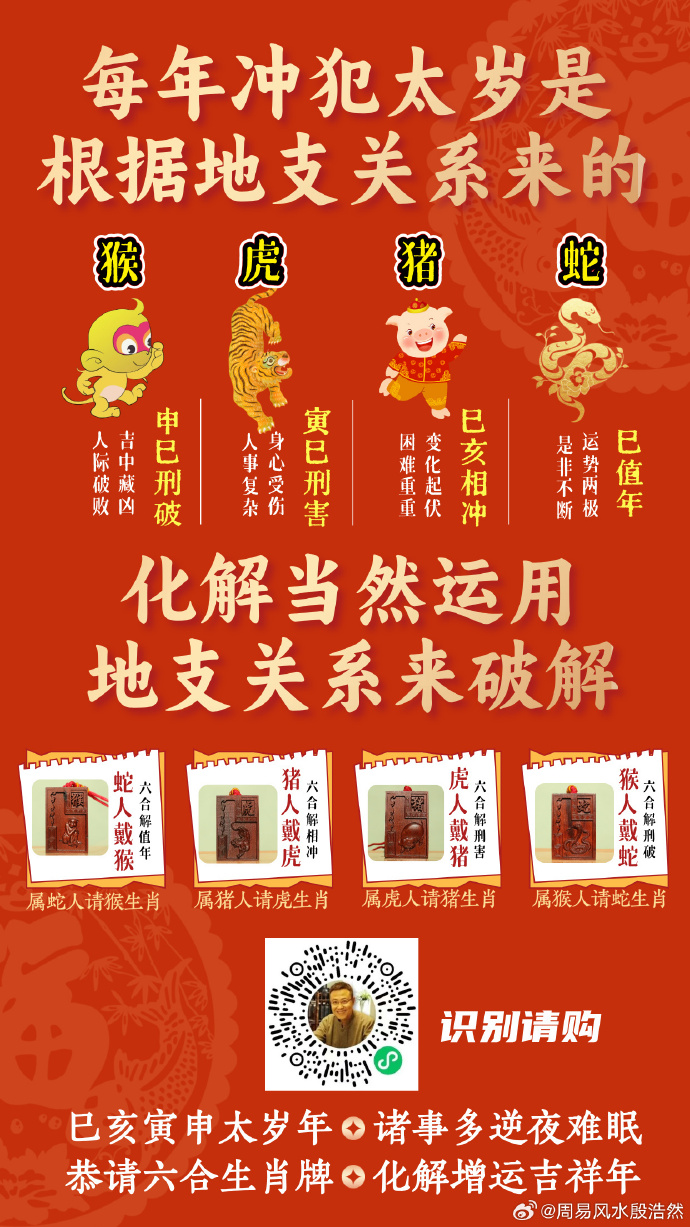 绞胎陶瓷工艺品研制 第8页