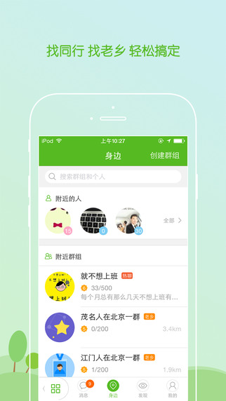 绞胎陶瓷工艺品销售