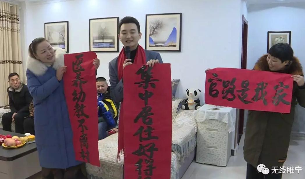 徐州睢宁双沟最新消息重磅更新！