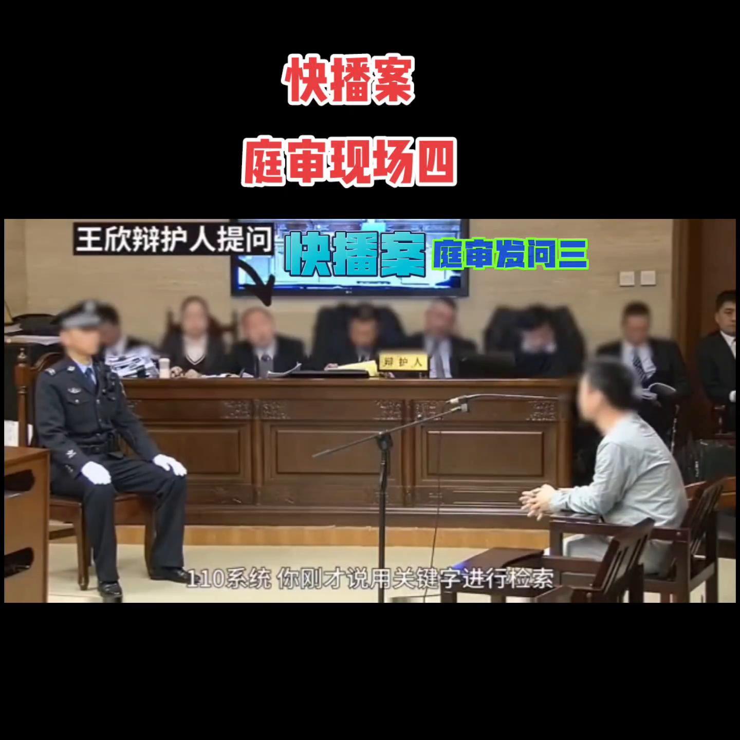 网监平台APP最新版，科技护航新时代网络安全