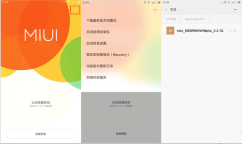 Miui9最新卡刷包，科技引领未来生活潮流，重塑极致体验