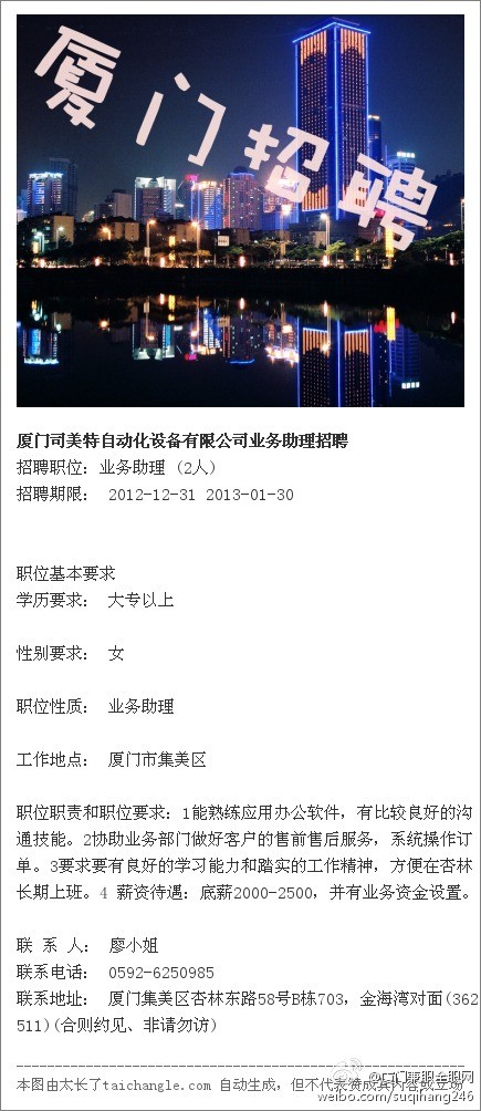 厦门瀚邦包装最新招聘，小巷中的独特招聘风景