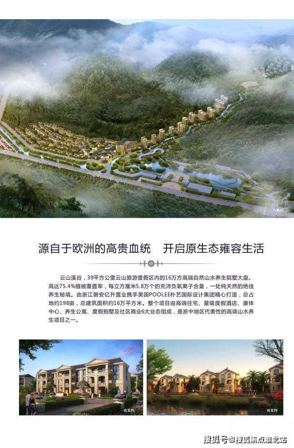 磐安房屋最新优质房源出售消息一览