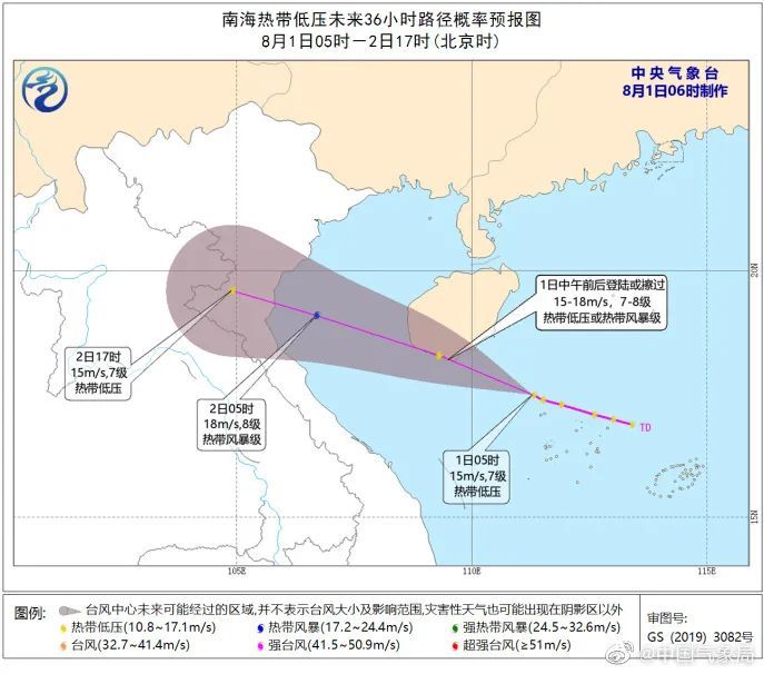 泉州台风最新动态及观点论述