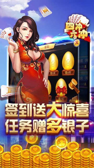 沈阳四冲下载最新版，科技赋能生活，畅享未来体验